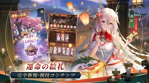 放置少女 - 百花繚乱の萌姫たち 2