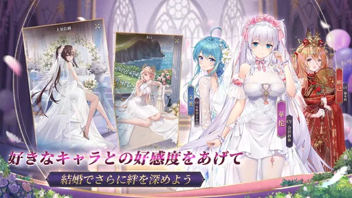 放置少女 - 百花繚乱の萌姫たち 5