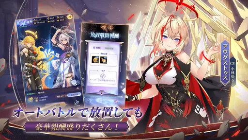 放置少女 - 百花繚乱の萌姫たち 6