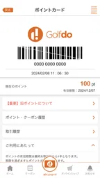 ゴルフドゥ！公式アプリ 1