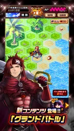 王道RPG×アクション グランドサマナーズ : グラサマ 1