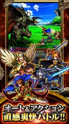 王道RPG×アクション グランドサマナーズ : グラサマ 4
