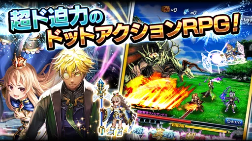 王道RPG×アクション グランドサマナーズ : グラサマ 5