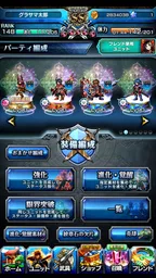 王道RPG×アクション グランドサマナーズ : グラサマ 7
