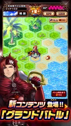 王道RPG×アクション グランドサマナーズ : グラサマ 8