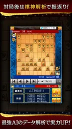 将棋ウォーズ 5