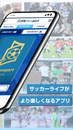 JFA Passport 2