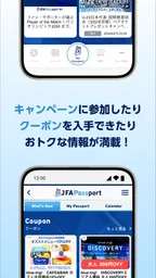 JFA Passport 4