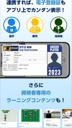 JFA Passport 8