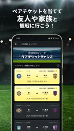 Club J.League 5