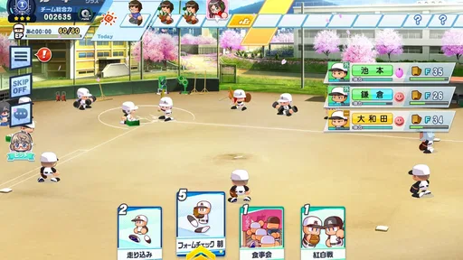 パワフルプロ野球 栄冠ナイン クロスロード 7