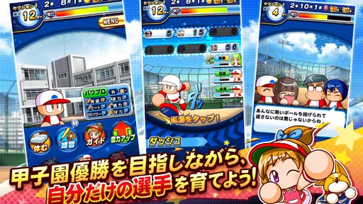 実況パワフルプロ野球 2
