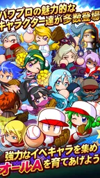 実況パワフルプロ野球 5