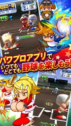 実況パワフルプロ野球 7