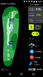 ゴルフな日Su ゴルフナビ GPS 計測 1