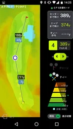 ゴルフな日Su ゴルフナビ GPS 計測 3