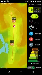 ゴルフな日Su ゴルフナビ GPS 計測 5
