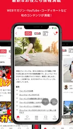 メガスポーツ公式アプリ 4
