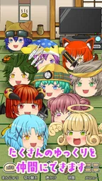 ゆっくり育てていってね! 3
