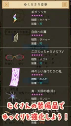 ゆっくり育てていってね! 4