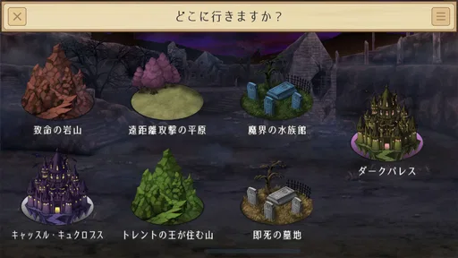 ゆっくり育てていってね! 6