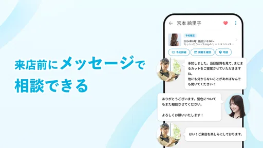 美容・ネイル・髪型の美容サロン予約ならminimo(ミニモ) 4