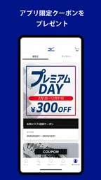 MIZUNO - ミズノ公式アプリ 3