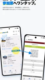 My RUNNET ～RUNNET公式アプリ～ 3