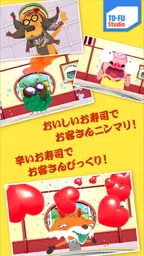 TO-FU Oh!SUSHI2 5
