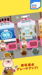 TO-FU Oh!SUSHI2 8