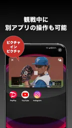 ベースボールLIVE 2