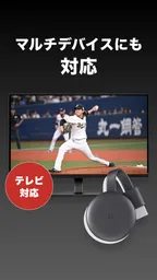 ベースボールLIVE 3