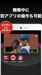 ベースボールLIVE 6