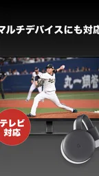 ベースボールLIVE 7