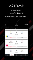 バスケットLIVE 8