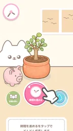 ポイムのはちうえ 1