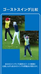 iCLOO Golf Edition (ゴルフ解析アプリ) 3