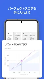 ゴルフフィックス – AIスイング解析&練習 飛距離アップ 4
