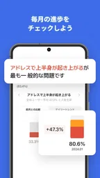 ゴルフフィックス – AIスイング解析&練習 飛距離アップ 5