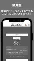 Alpen Outdoors - アルペンアウトドアーズ 2