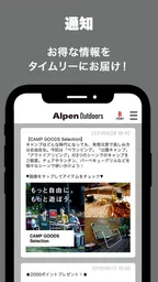 Alpen Outdoors - アルペンアウトドアーズ 3