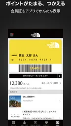 ザ・ノース・フェイス-THE NORTH FACE公式アプリ 6