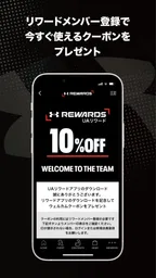 UAリワード｜UNDER ARMOUR(アンダーアーマー) 2