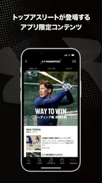 UAリワード｜UNDER ARMOUR(アンダーアーマー) 8