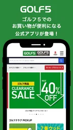 ゴルフ5 - 日本最大級のGOLF用品専門ショップ 1