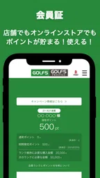 ゴルフ5 - 日本最大級のGOLF用品専門ショップ 2