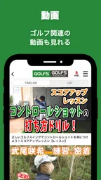 ゴルフ5 - 日本最大級のGOLF用品専門ショップ 4