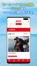 釣りのポイント公式アプリ - 会員証もアプリで 2