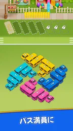 Bus Craze – 交通渋滞 3