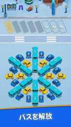 Bus Craze – 交通渋滞 8